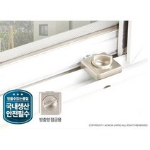 추락방지 방충망고정 창문락 잠금장치, 상품선택_슬라이락대형방충망용, 상세페이지 참조