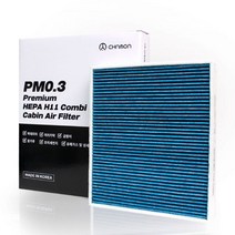 차모아 차량용 에어컨필터 활성탄 헤파 PM0.3 H11등급 현대 그랜져TG B111차모아 헤파필터 극초미세먼지, 현대_넥쏘 수소차 | 18년03월 B113
