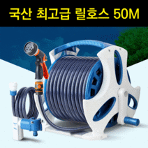 [세보리오]고압 호수 물 세차 분사기 청소 원예 농업용 호스 20M 30M 50M