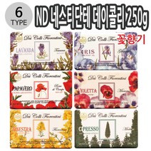 ND 네스티단테 데이콜리 식물성비누 250g 6종 택1 이래마케팅, 데이콜리 아이리스, 본상품선택