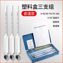 알콜도수측정기 술 막걸리 주류 위스키 주정도 주정계 측정계, B