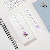 제선당 이런도라지 처음 1뿌리 약도라지 발효 농축 진액 도라지액기스 스틱형 12g * 30포