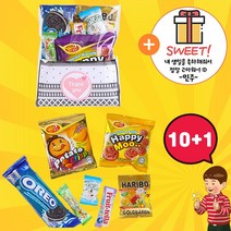 어린이집 답례품 유치원 생일선물 교회 어린이날 간식구디백 단체 꾸러미 행사 세트 과자 포장