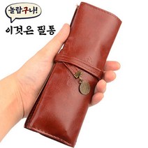 두루마리 필통 가죽필통 롤 파우치 대학생 필통 가죽 롤 필통 펜 파우치 중학생 필통