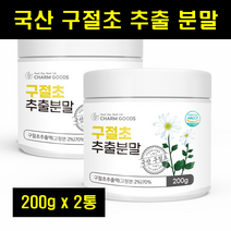 구절초 추출물 구일초 선모초 국산 국내산 들국화 구절초 추출 가루 분말 2통
