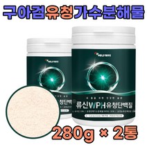 유청단백 구아검 가수분해물 가루 WPH 단백질 1통 어르신 노인 보충제 타 먹는 마시는 50대 60대 80대 할머니 할아버지 중년 노년 남성 여성 완두단백 비타민 BCAA 필수 아
