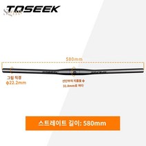 픽시 바 일체형 로드 핸들 자전거 자전거핸들바 카본, 블랙 라이트 커서(스트라이프) 580mm 블랙 그레이
