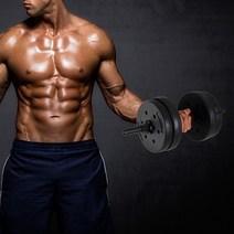 아이워너 멀티덤벨세트 19kg 조립덤벨 아령 헬스 홈트, 단품