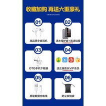 E북리더기 전자책리더기 EBOOK 리더기 이북 전자북 Rambler 블루투스 mp3mp4 독서 소설 워크맨, 없음, 31. 영어소설 및 음악은 필요에 따라 다운로드 가능