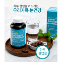 루테인 지아잔틴오메가3 캐나다 슈퍼루테인골드 마리골드추출물