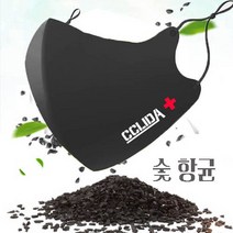 패션마스크 입샘새제거마스크 연예인마스크 저자극 여드름마스크