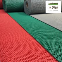 초면애 수영장 장마매트 미끄럼방지 잘라쓰는 앤트랩 Z매트 A타입 120x300cm 5mm, Gray(회색) 3M, 1개