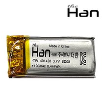 더한 리튬 폴리머 배터리 충전지 401428 120mAh