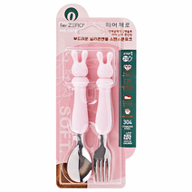 티어제로 스노우래빗 부드러운실리콘핸들 스텐스푼포크세트 핑크
