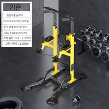 가정용 철봉 풀업바 운동기구 홈트 실내 턱걸이 싯업, D타입 거정용 철봉