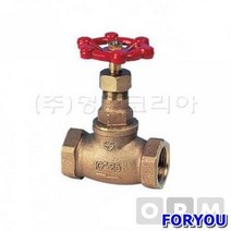 ForU128 청동글로브밸브 안전용품 전기용품 소모성자재 사무용품 배관자재 공구