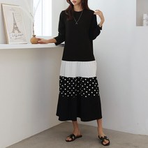 NewCare 여성 롱 원피스 도트 떙떙이 배색 롱 원피스 긴팔 원피스