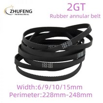 요가 벨트 스트랩 3D 프린터 액세서리 2GT 고무 원형 동기 2M 피치 길이 대역폭 691015mm Perimeter228248mm, 6mm, 2GT242