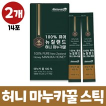 허니 마누카꿀 스틱 뉴질랜드 마누카 꿀 100% manuka honey 1회용 짜먹는꿀 꿀차 일회용 꿀스틱 먹는법, 2개, 14포