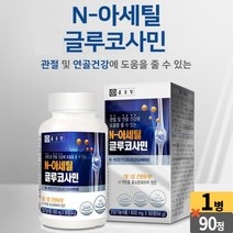 종근당 관절 및 연골 건강 N - 아세틸 글루코사민 90정, 01개 (3개월)