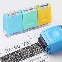 개인정보 보호 롤러 유출 방지 스탬프, 색상랜덤