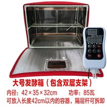 제빵 발효기 가정용 홈메이드 빵발효기 홈베이킹, F