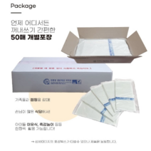 일회용 친환경 식탁보 (250매) 130x90cm 횟집 식당 일회용 행사용 테이블보 일반/평판, (평판) 친환경식탁보 250매