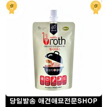 강아지이갈이간식 강아지영양간식 입맛까다로운냥이 강아지건강간식