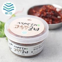 [해다원]새싹보리 고추장굴비 200g, 없음, 상세설명 참조
