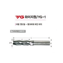 탱크파워파인피치라핑 탱크파워 분말하이스 파인피치 라핑 엔드밀 스틸 써스 sus 황삭 가공 gad33, ø30x45L