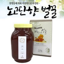 노고단향 천연 밤꿀 100% 자연 숙성 밤꿀 프리미엄 국내산 2.4kg