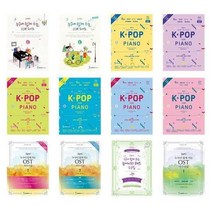 [삼호뮤직]Joy쌤의 누구나 쉽게 치는 K-POP CCM OST 뉴에이지 연, Joy쌤의쉽게치는K-POP시즌3중급