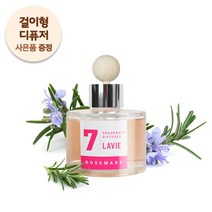 라비에 차량용 방향제 로즈마리 50ml 허브타임 디퓨저, 단품