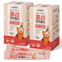 [루솔] 굿케어키즈 홍삼 면역젤리 2박스 (총40포), 필수선택:홍삼면역젤리2박스(40포), 상세 설명 참조