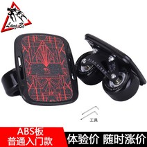 프리라인 스케이트 보드 4세대 드리프트 초보자 입문용 크루저 사이클 롤러, A