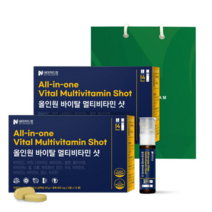 올인원 바이탈 멀티비타민 샷 이뮨 14병 2박스(4주분/총28병), 올인원 바이탈 멀티비타민 샷 이뮨 14병 2박스