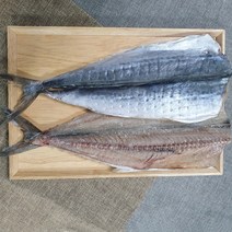 삼천포 용궁수산시장 반건조 생선 삼치( 두절 후 약30cm 내외 ) 4미