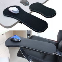 책상 마우스 손목보호 손목휴식 팔꿈치 거치대 사무실 팔받침대 팔걸이 팔목 받침대, 팔받침대-(대형)블랙