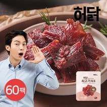 [허닭] 쇠고기 육포 오리지널 15g 60팩, 상세 설명 참조