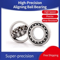 독일 FAG 정렬 볼 베어링 고속 2200 2203 K TV C3, 12 2201K