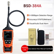 누수탐지기 휴대용 가연성 가스 검출기 CO 헥산 메탄 인화성 누출 분석기 9999 PPM, [02] BSD-384A, 02 BSD-384A