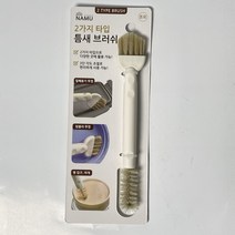 나무이야기 2가지 틈새브러쉬 돈모 청소솔