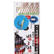 부산가자-백경 빙빙 왕열기 왕볼락카드 10본 어피, BK-376 13호-8-5