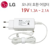 LG 22EA63VB 22MP55HQ 23ea53vq 모니터 전원 어댑터 케이블 19V 1.3A 25W 호환