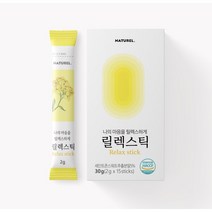 나뚜렐 릴렉스틱 세인트존스워트 트립토판 세로토닌 마그네슘 탄산칼슘 스트레스 긴장완화 나의마음 데일리 릴렉스