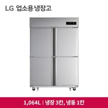 LG 비즈니스 냉장고 1064L C110AK (냉장3/냉동1) 업소용냉장고 공식판매점