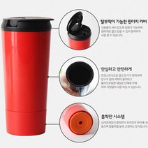 국내산 보냉온 넘어지지 않는 매직텀블러, 화이트
