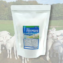 산양유단백분말 500g 대용량 네덜란드산, 2개
