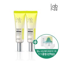 랩노 리프티드 이데베논 크림 2개세트 (유통기한 23-12-21까지)