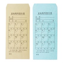 졸업상장 100교육회비영수증봉투 100매묶음 교육회비 영수 상장 졸업상장 축하상장 거치상장 상장케이스, ♥♠♣상품선택♠♣♣
